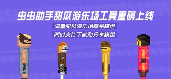 新2备用登录网址官方版迷你公主房间游戏下载