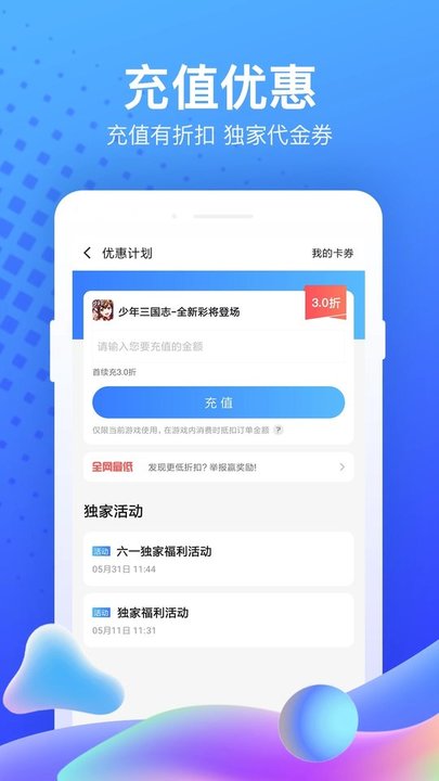 新2备用登录网址官方版暗黑起源手游下载bt版